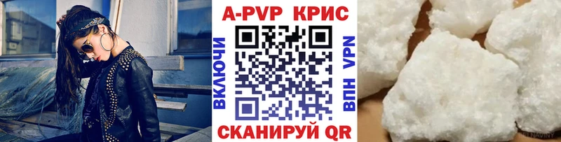 закладки  Ликино-Дулёво  kraken зеркало  А ПВП кристаллы 