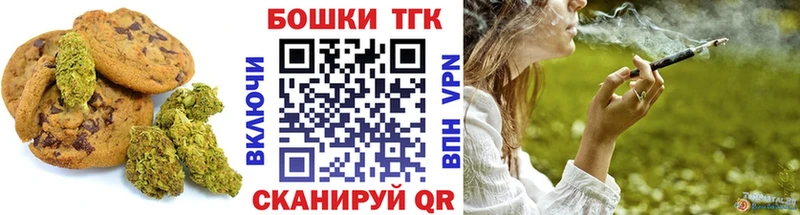 где продают нарко площадка как зайти Canna-Cookies марихуана Ликино-Дулёво