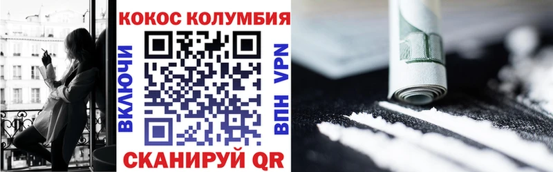 купить наркотик  мориарти телеграм  Кокаин 99%  Ликино-Дулёво 