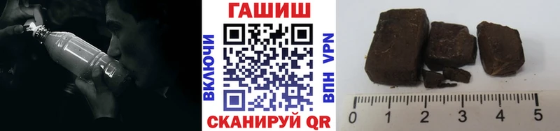 ГАШ Premium  купить наркоту  МЕГА зеркало  Ликино-Дулёво 