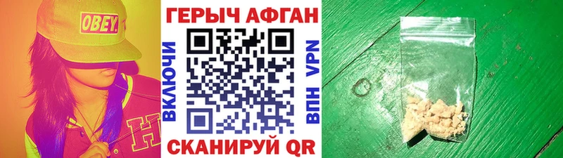 MEGA онион  Ликино-Дулёво  Героин белый 