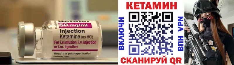 КЕТАМИН VHQ  наркота  Ликино-Дулёво 