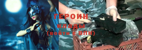 амфетамин Балабаново