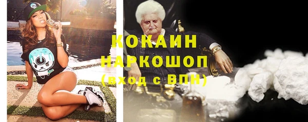 амфетамин Балабаново