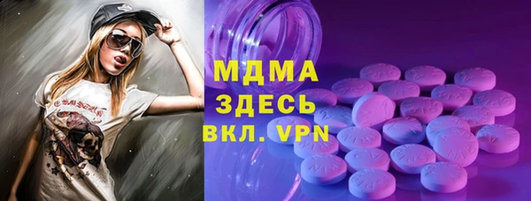 мдма Балахна