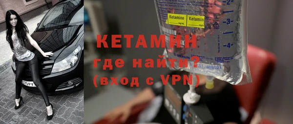 спайс Баксан