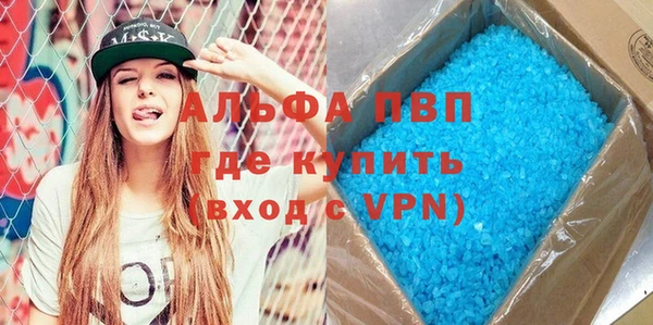 амфетамин Балабаново