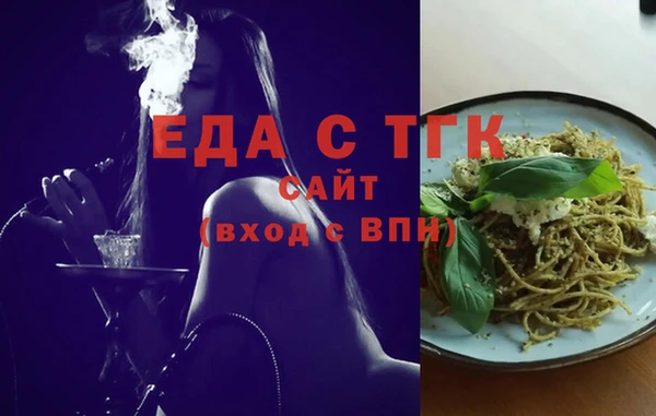 амфетамин Балабаново