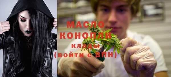 амфетамин Балабаново