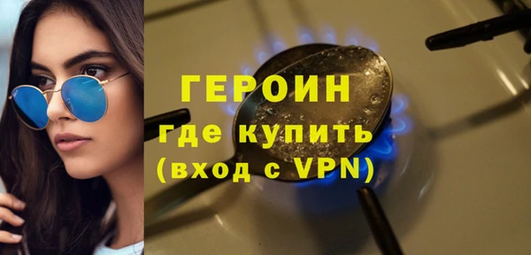 амфетамин Балабаново