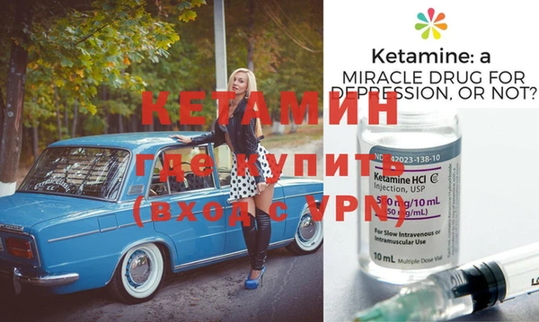 спайс Баксан
