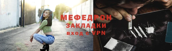 амфетамин Балабаново