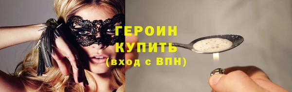 амфетамин Балабаново