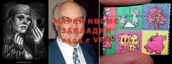 амфетамин Балабаново