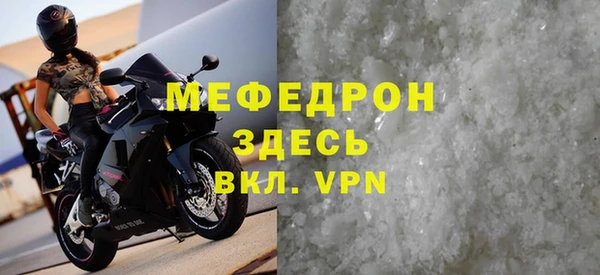 амфетамин Балабаново