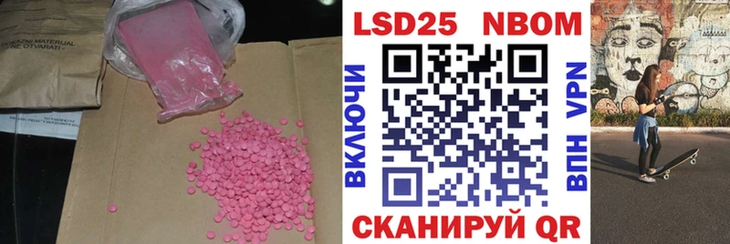 Лсд 25 экстази кислота  цена   Ликино-Дулёво 
