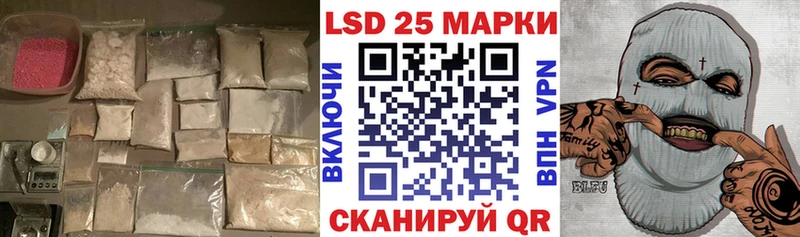 ЛСД экстази ecstasy Ликино-Дулёво