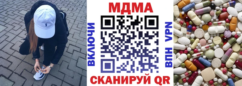 MDMA Molly  где можно купить   Ликино-Дулёво 