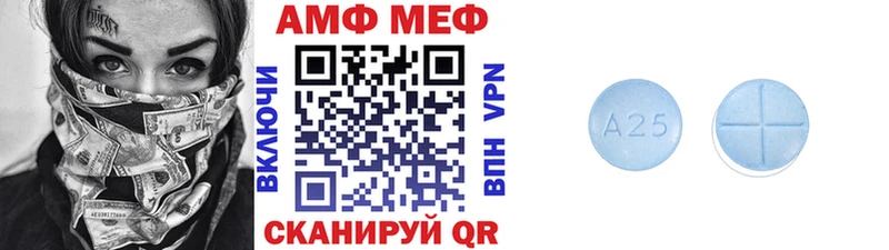 магазин    Ликино-Дулёво  Метамфетамин Декстрометамфетамин 99.9% 
