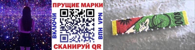 Марки N-bome 1,5мг  Ликино-Дулёво 