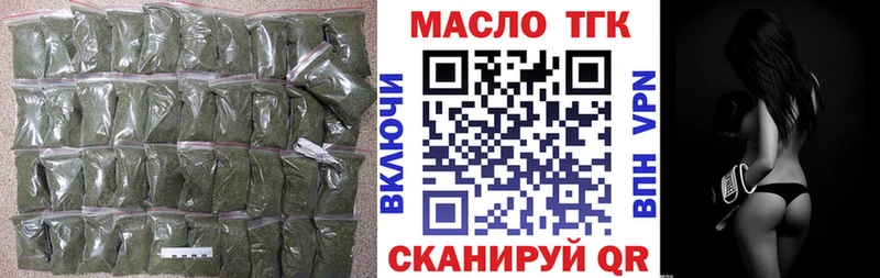 ТГК концентрат  shop клад  Ликино-Дулёво 